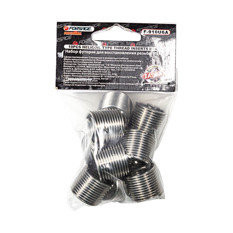 F-910U6A Набор футорок для восстановления резьбы M14*1.5, 10пр купить в ...