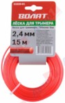 ВОЛАТ 51020-01 Леска ф 2.4 мм х 15 м кругл. сеч
