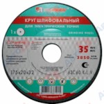 LUGAABRASIV Шлифкруг ПП(1) 200х20х32 63C 60 L 7 V 35 ()