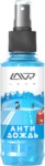 LAVR Ln1615