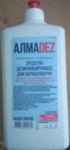 АЛМАZ Средство дезинфицирующее "АлмаDEZ" для обработки рук 1л белая банка (Этиловый спирт <70%)