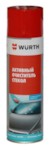 WURTH 890251500 Активный очиститель стекол, 500 мл