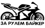 AUTOSTICKERZ ASZ0008