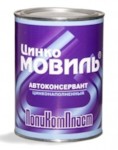 ПолиКомПласт Мастика цинконаполненая "Цинкомовиль" 1,2 кг Жестебанка