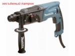 MAKITA HR2470 Перфоратор HR 2470 в чем. (780 Вт, 2.7 Дж, 3 реж., патрон SDS-plus, вес 2.6 кг)