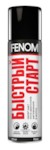 FENOM FN400 Быстрый старт 335ml