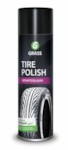 GRASS 700670 Чернитель резины чернитель шин Tire Polish, аэрозоль 650 мл