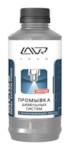 LAVR Ln2002