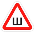 AUTOSTICKERZ ASZ0048 Наклейка на авто "ШИПЫ" 18х15,5 см