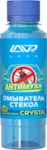 LAVR LN1225 Омыватель стекол Crystal Анти муха 120 мл