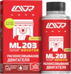 LAVR Ln2506