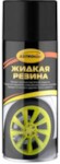 АСТРОХИМ Ac-650 Жидкая резина, чёрный, аэрозоль 520 мл