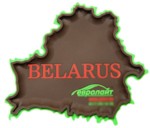 Pilot 7664 Коврик нескользящий BELARUS