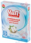 ЧиП Стиральный порошок "" автомат для белого "Цветок хлопка" 400г