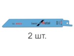 BOSCH 2608651944 Пилка сабельная по металлу S918A (2 шт.) (пропил прямой, тонкий, для лист. металла)
