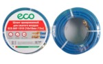 ECO AHF-1510 Шланг армированный вн. d=10мм, наруж. D=16мм с быстросъемн. соед. L=15м