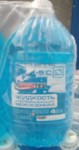 NORDTEC Стеклоомыватель -5C 4л межсезонный (На изопропиле)