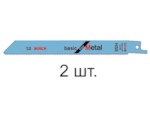 BOSCH 2.608.651.821 Пилка сабельная по металлу S918B (2 шт.) (пропил прямой, тонкий, для базовых работ)
