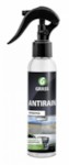 GRASS 135250 Антидождь Antirain 250 мл (триггер)