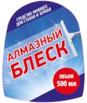 АЛМАZ Очиститель стекол "Алмазный блеск" 500мл тригер (Этиловый спирт <5%)