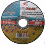 LUGAABRASIV 4603347013496 Круг обдирочный 125х6x22.2 мм для металла