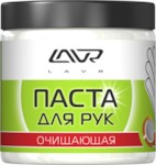 LAVR LN1701
